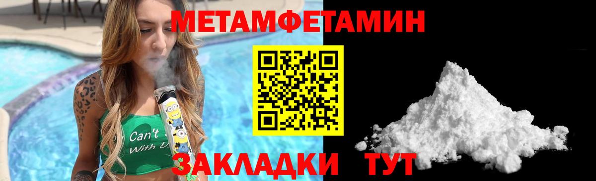 Амфетамин Premium Протвино