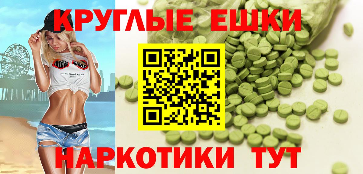 Экстази XTC Протвино