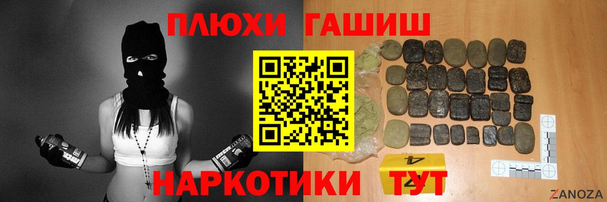 Гашиш Ice-O-Lator Протвино