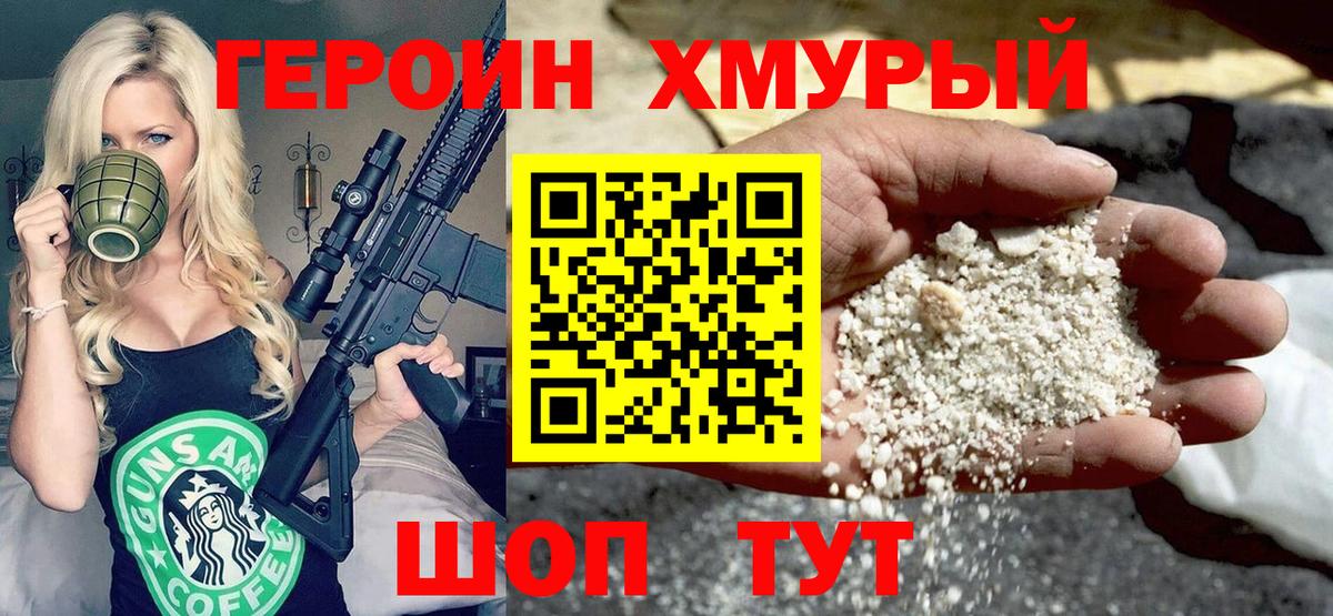 LSD-25  Cocaine  Экстази  Протвино  Вход с VPN  Бошки Шишки  МЕФ   А ПВП СК   Гашиш  Канабис 
