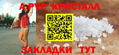 a pvp Татарск