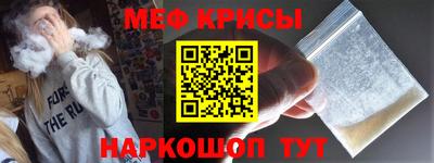 винт Тара