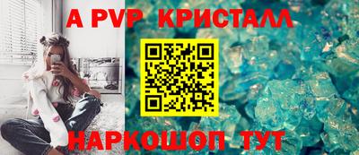 a pvp Татарск