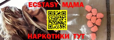 альфа пвп VHQ Тверь