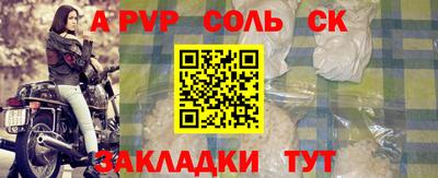 винт Тара