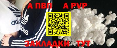 винт Тара