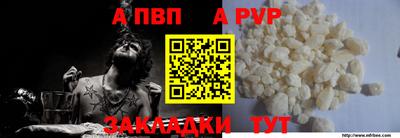альфа пвп VHQ Тверь