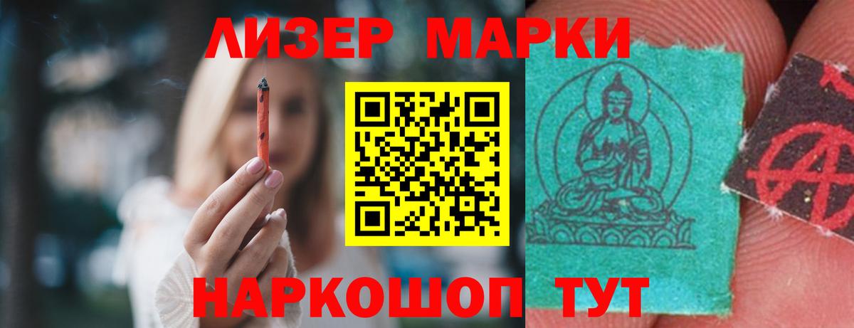 LSD-25 экстази ecstasy Протвино
