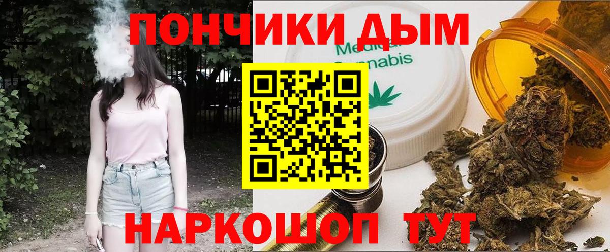 Конопля White Widow  Вход с VPN  Марихуана Amnesia  Протвино 
